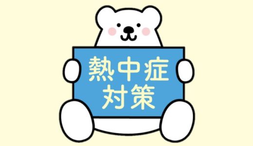 【夏用マスク】楽天・ヤフーショッピングの通販レビュー人気おススメ！ランキング