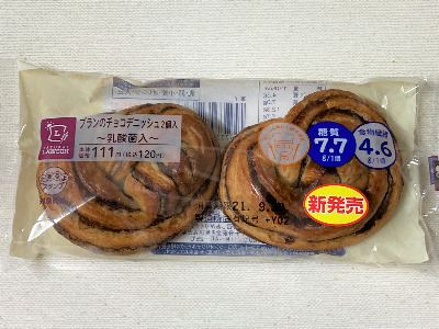 【２０２１年】ローソンの糖質制限パン全種類をまとめ！カロリーや糖質管理にオススメ！