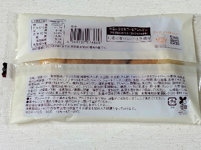 【ロカボ】ローソンのたんぱく質が摂れる【こんがりチーズのベーコンパン】をレビュー！気になるカロリーや原材料は？