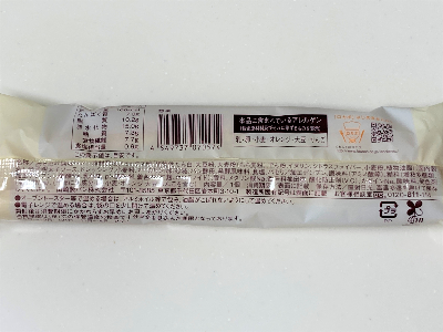 【ロカボ】ローソンのもち麦のめんたいトーストをレビュー！気になるカロリーや原材料は？